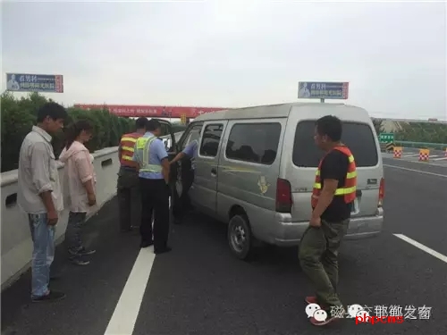 8月8日下午14時(shí)許，一輛小型面包車在京港澳高速磁縣段出現(xiàn)故障?？吭诟咚俟飞?，駕駛員多次打開引擎都無法發(fā)動(dòng)。正束手無策時(shí)，在路面分流車輛的磁縣交警大隊(duì)民警及時(shí)為司機(jī)排除了故障。