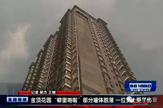 建設(shè)大街與叢臺(tái)路交叉口附近的金頂小區(qū)，樓梯的墻面不知何因大面積脫落，并且還砸傷了一個(gè)人，希望金頂花園小區(qū)的物業(yè)一定要吸取這次事故的教訓(xùn)，盡快把樓體墻面修復(fù)完畢。